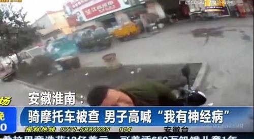 淮南事件爆料最新消息,揭秘真相与后续影响