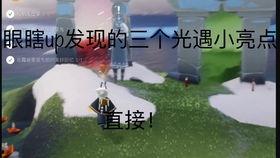 光遇最新细节爆料,神秘新角色与奇幻冒险等你探索