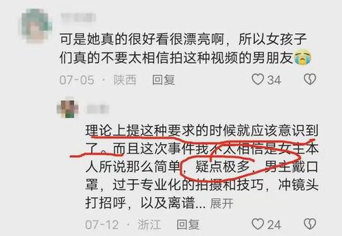 盘点被爆料的女网红视频,盘点被曝光的私密视频事件